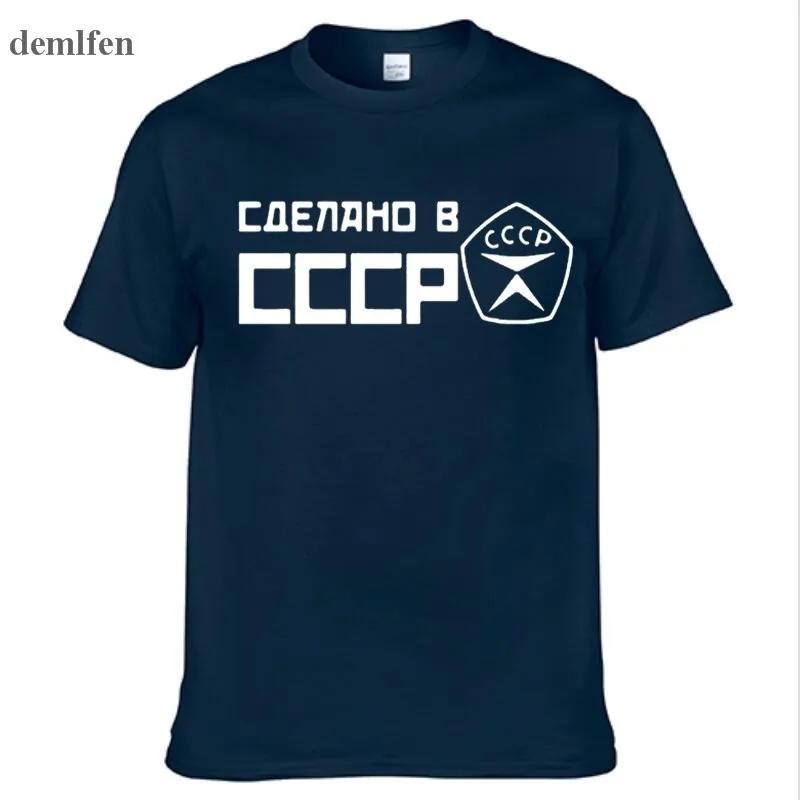 Summer CCCP Russian T Shirts Men USSR Soviet Union Man  Ƽ ũ þ  Ƽ ư O  ž Ƽ
